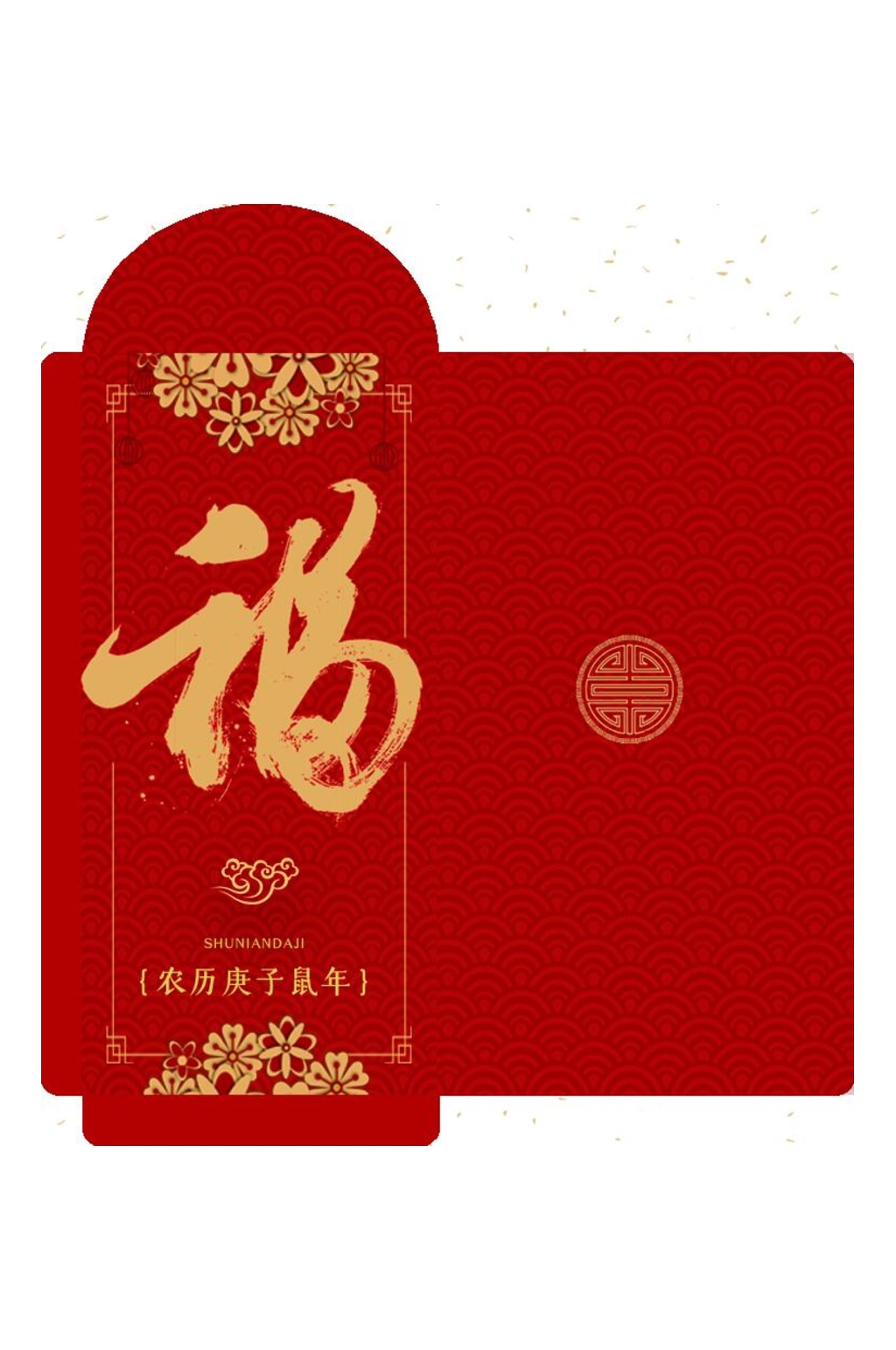 红色花纹祥云福字春节红包包装设计素材