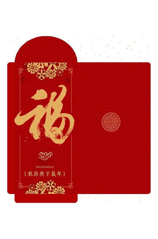 红色花纹祥云福字春节红包包装设计