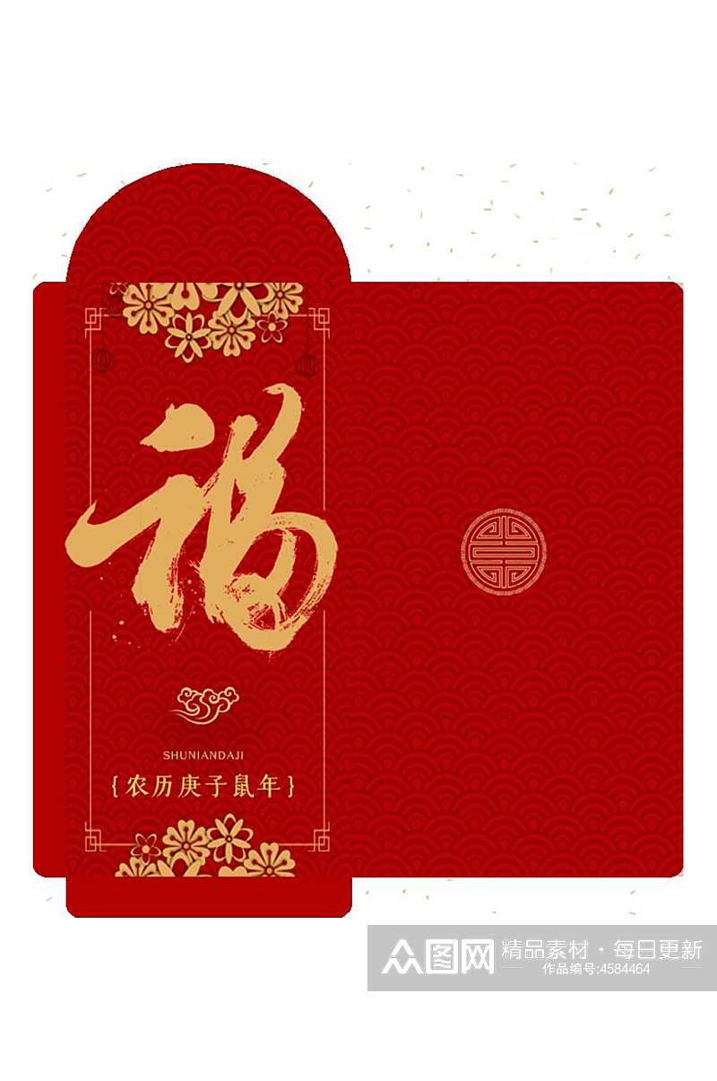 红色花纹祥云福字春节红包包装设计素材
