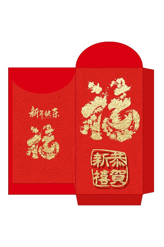 红色新年快乐祥云春节红包包装设计