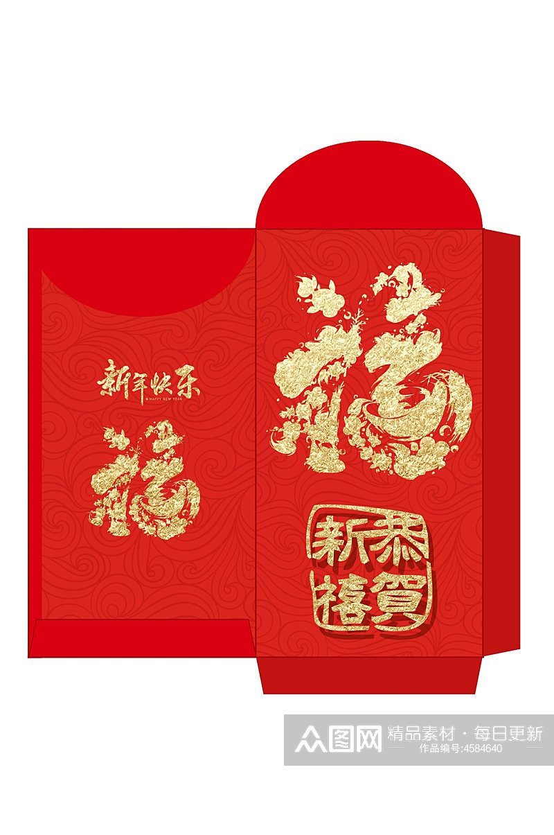红色新年快乐祥云春节红包包装设计素材