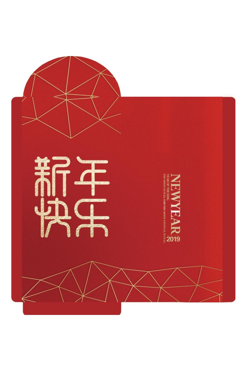 红色几何新年快乐春节红包包装设计素材