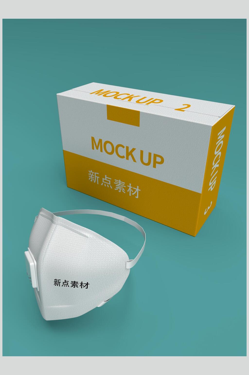 白色口罩样机素材