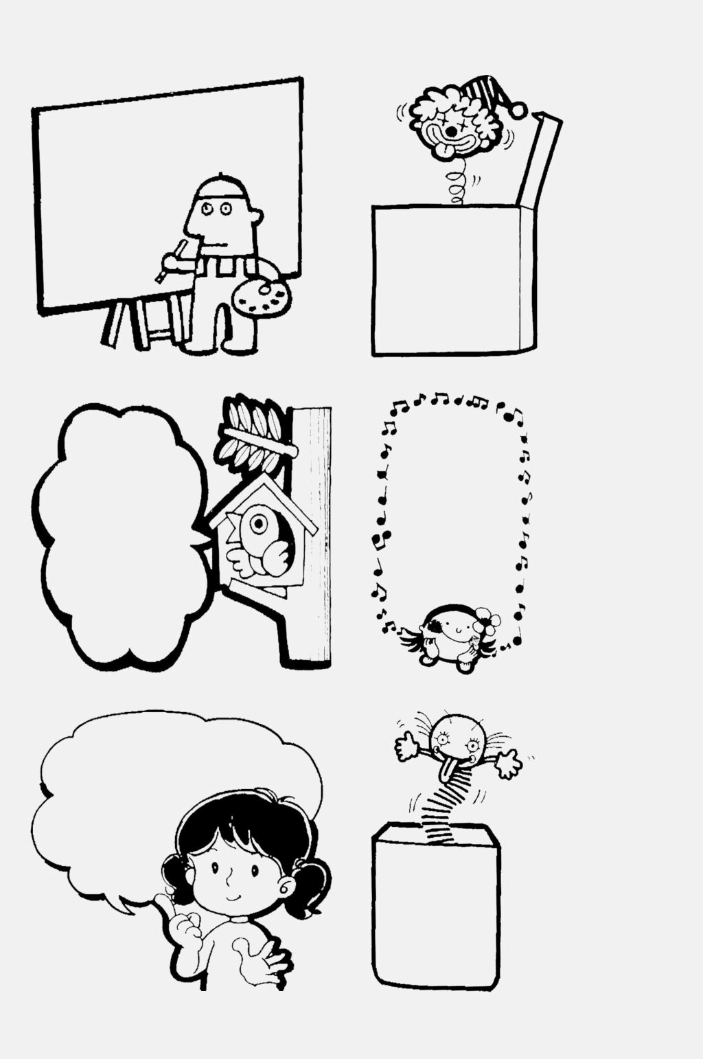 儿童黑白文本框免抠素材素材