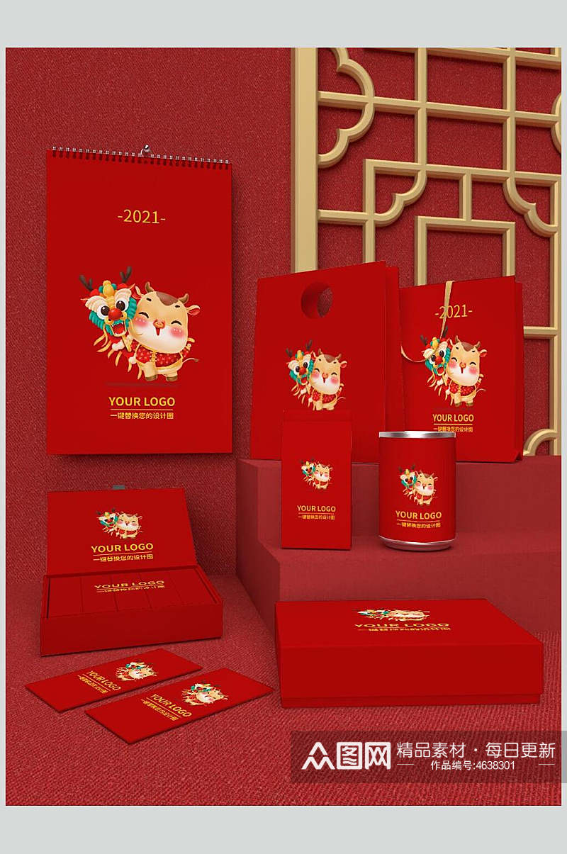 红色红包日历高档新年包装VI样机素材