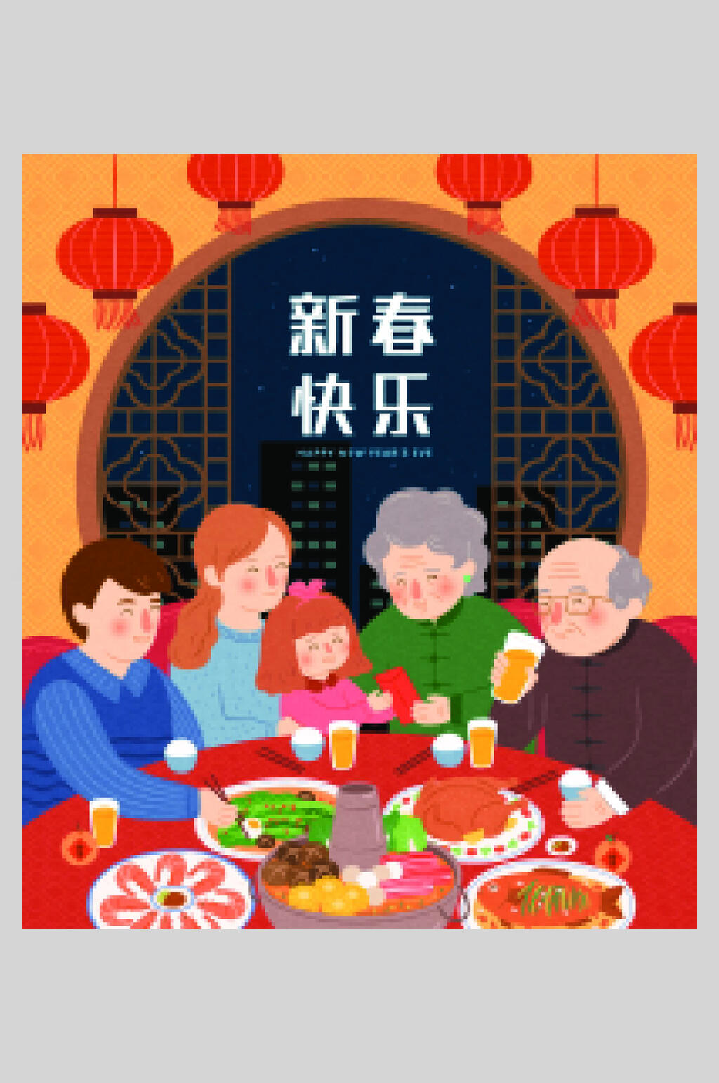 新春快乐新年年俗插画素材