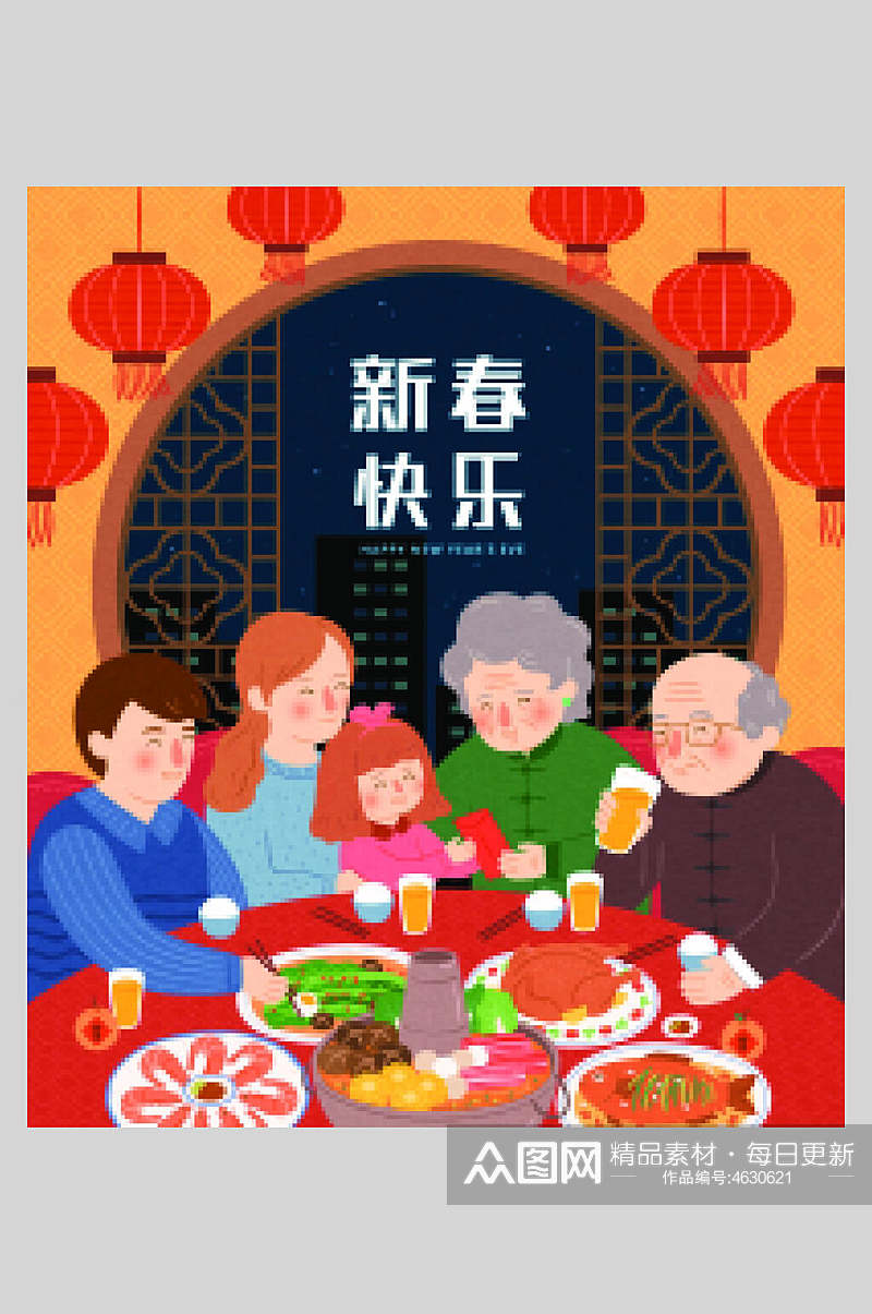 新春快乐新年年俗插画素材