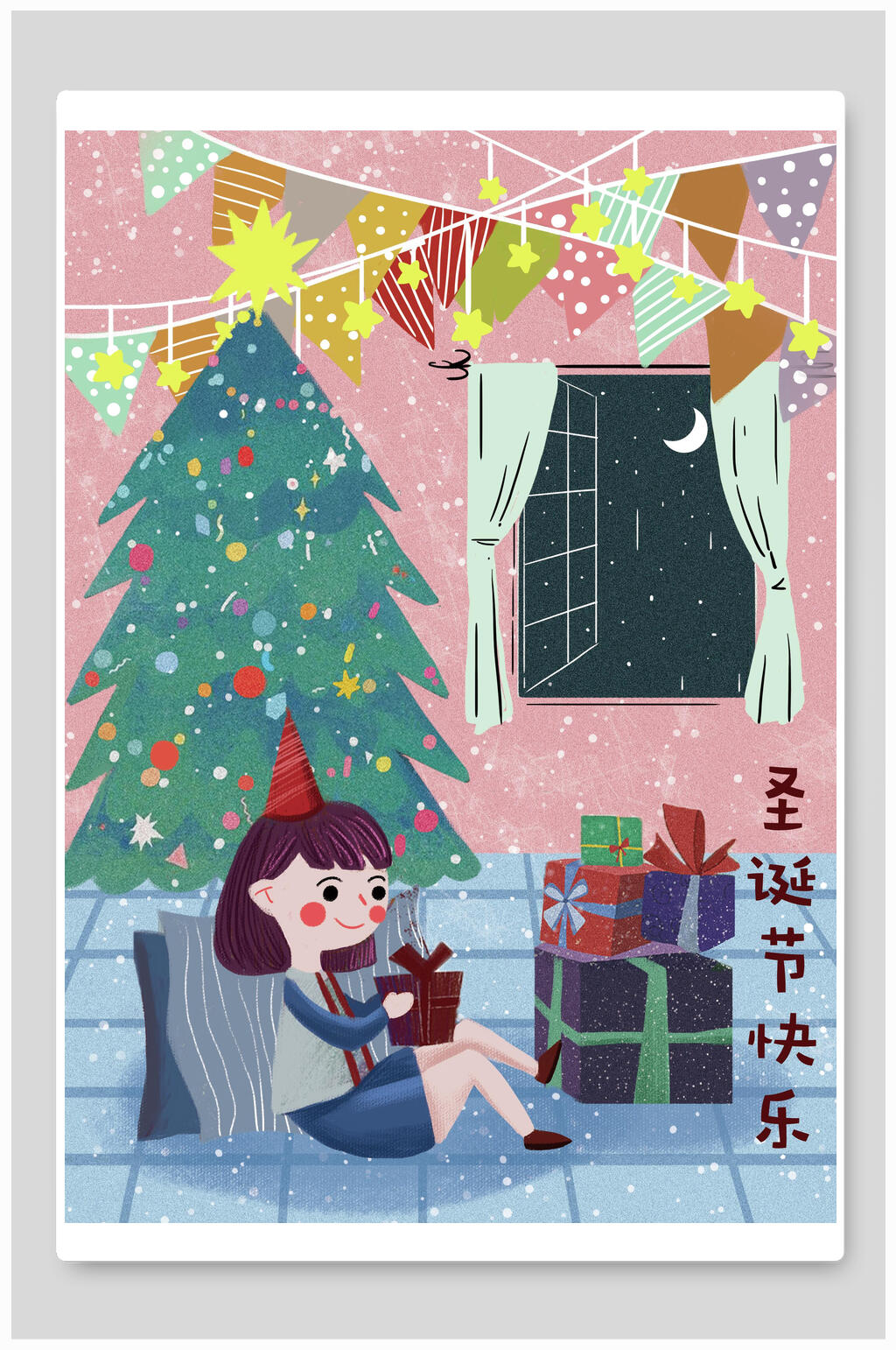 圣诞节快乐冬季唯美插画素材