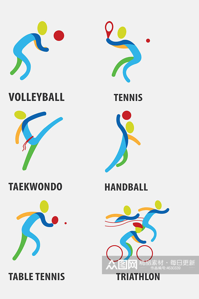 彩色奥运项目图标免抠素材素材