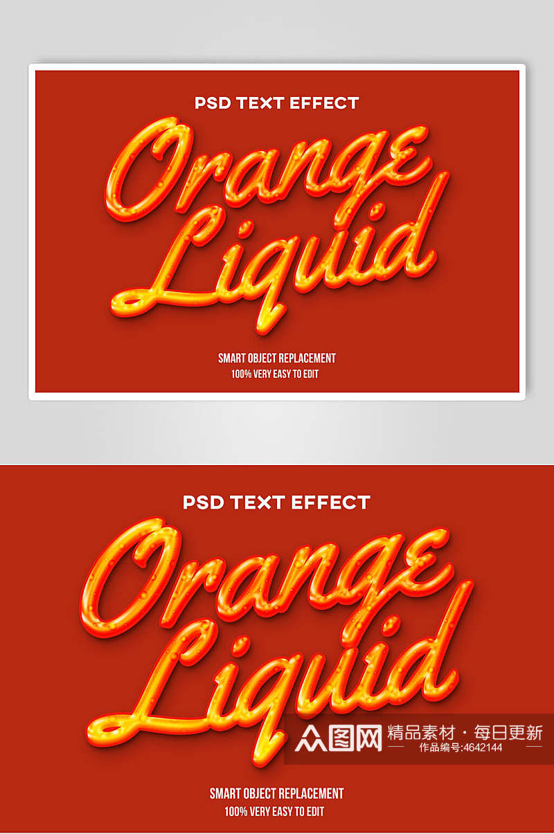 橘红色字母立体艺术字样机素材
