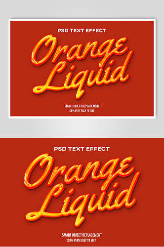 橘红色字母立体艺术字样机