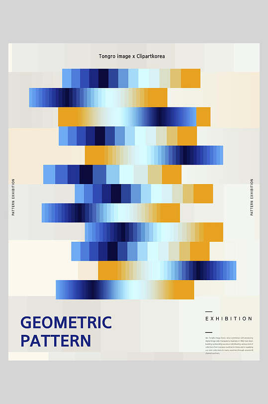 拼贴抽象海报设计图片-拼贴抽象海报设计素材下载-众图网