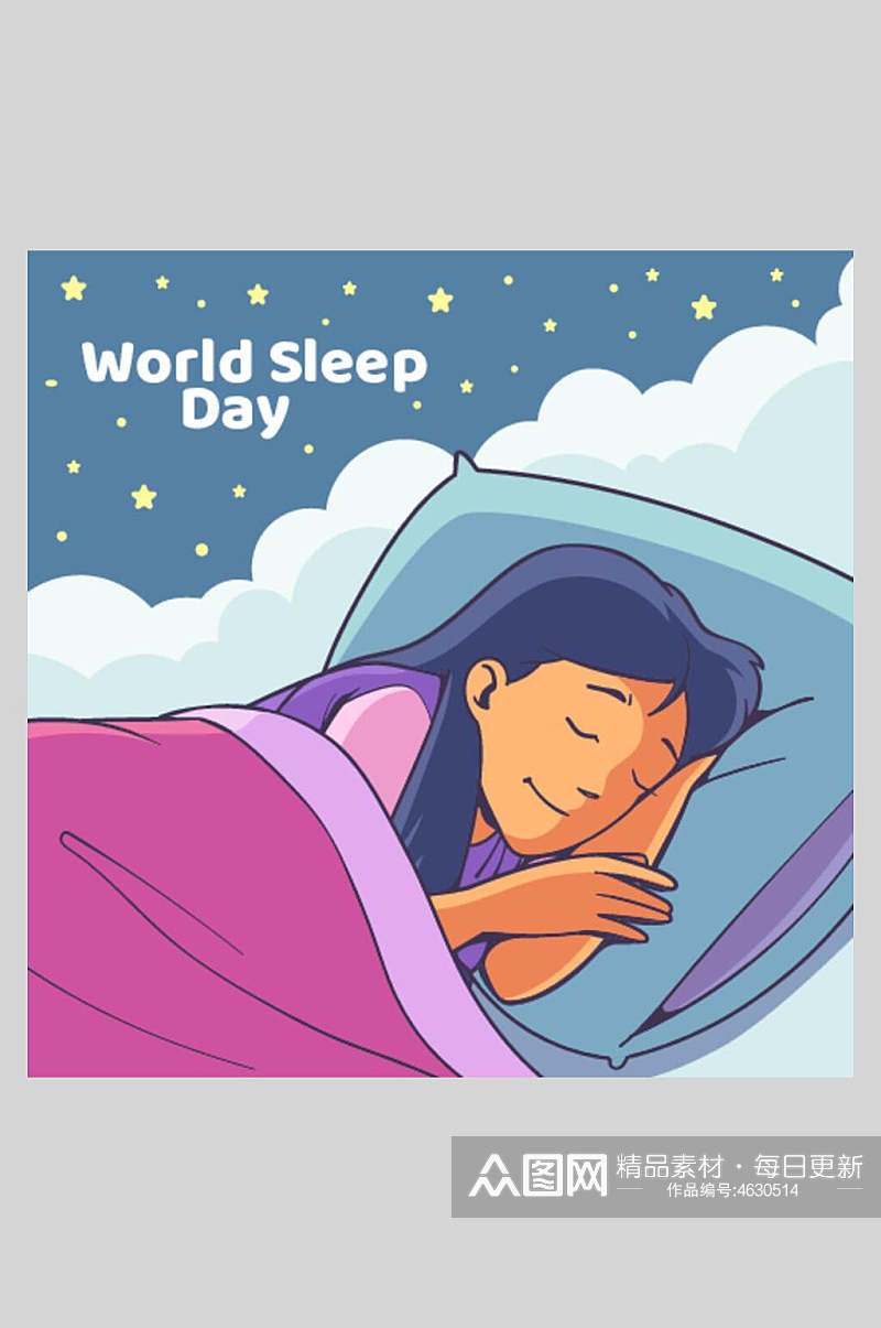 卡通女孩世界睡眠日插画素材