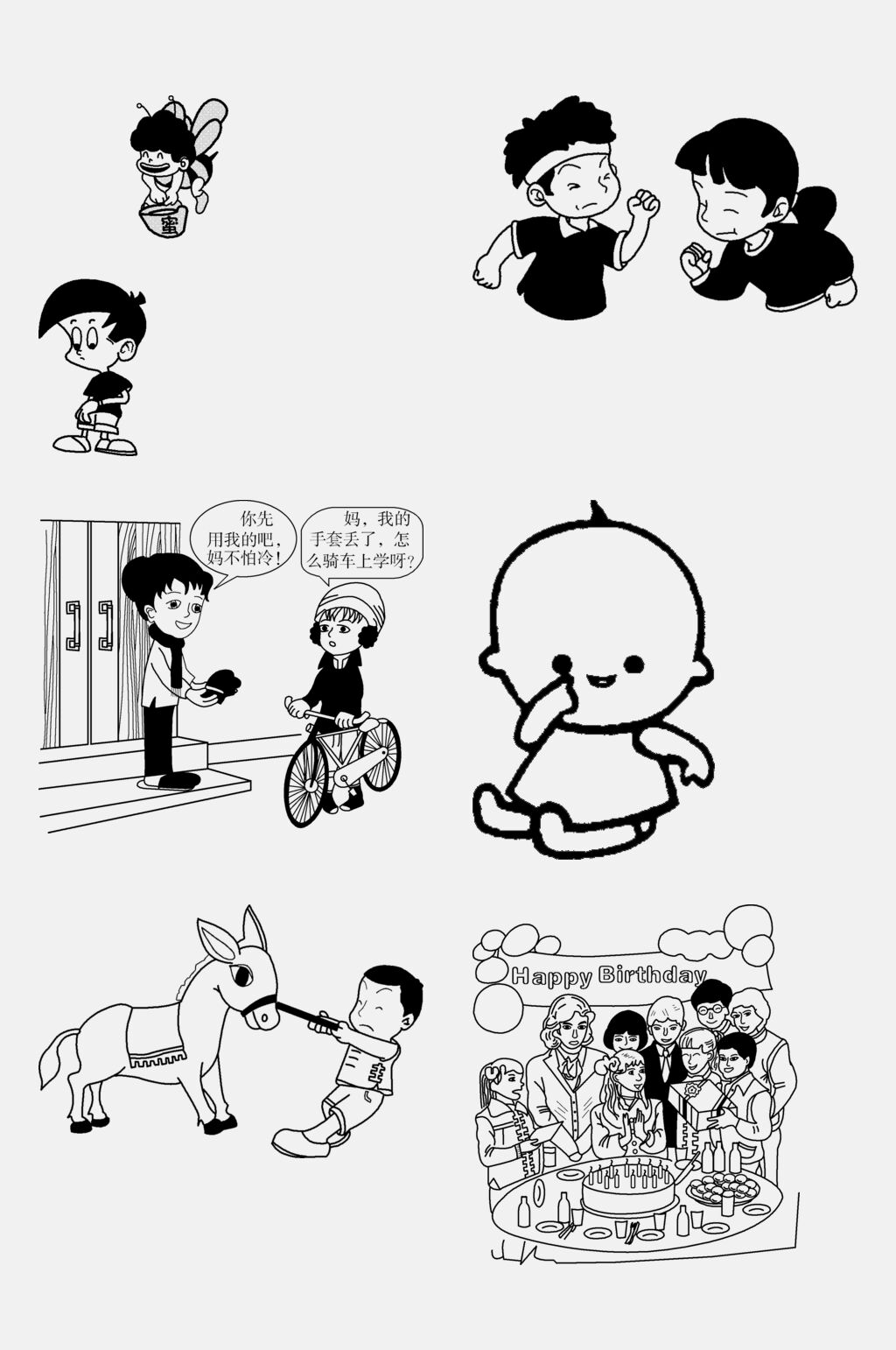 人物线稿人物免抠素材素材