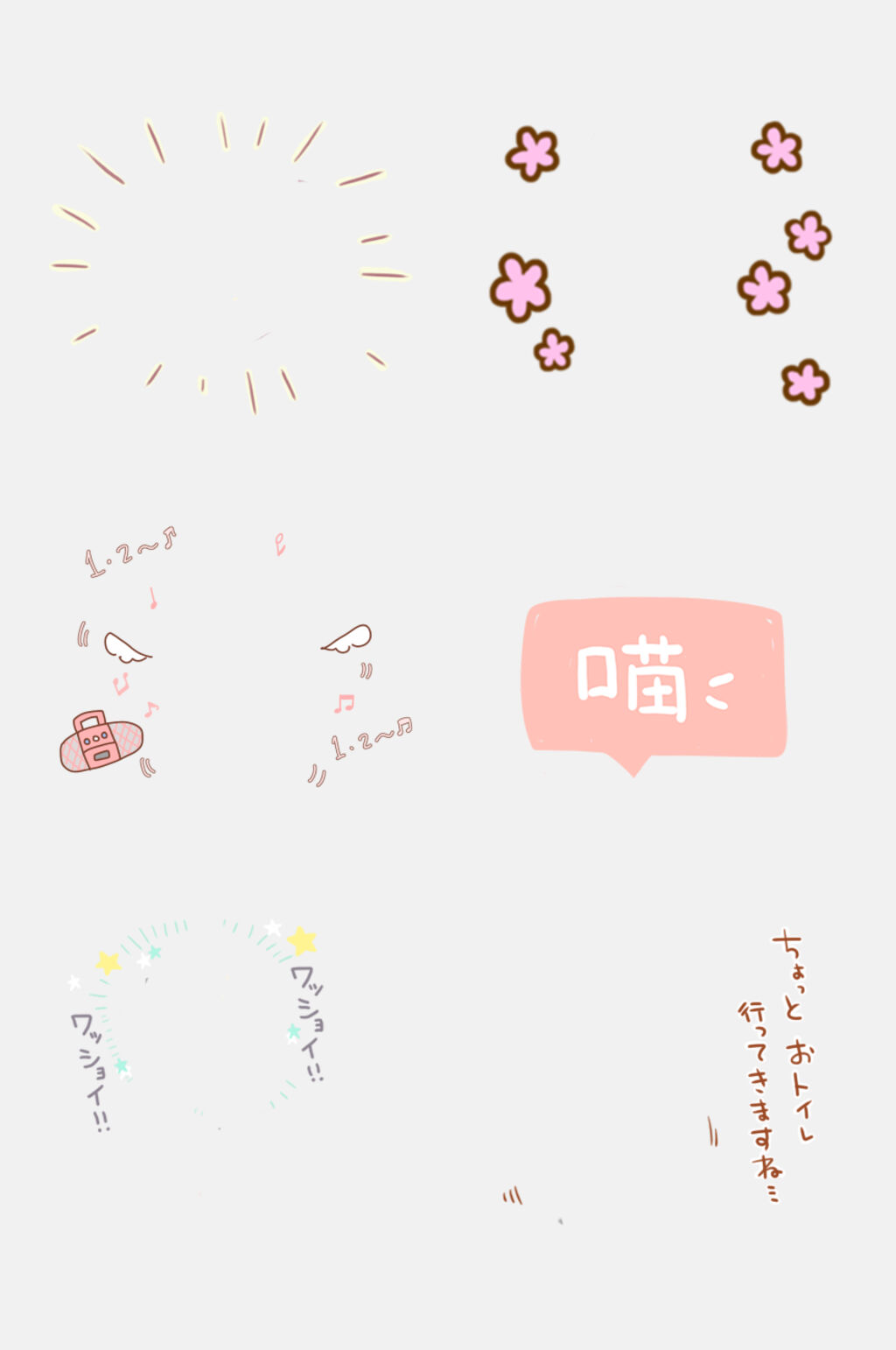 简洁日文文字免抠素材素材