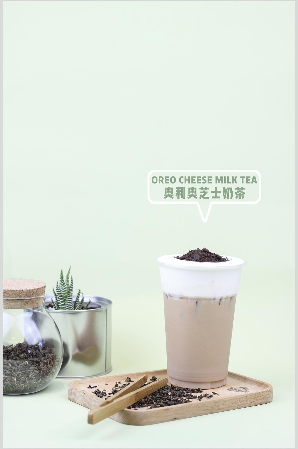 奥利奥芝士奶茶摆拍奶茶背景图素材
