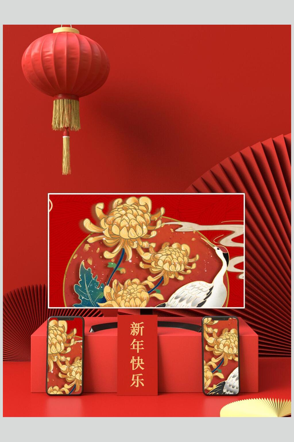 红色新年快乐菊花高档新年包装VI样机素材