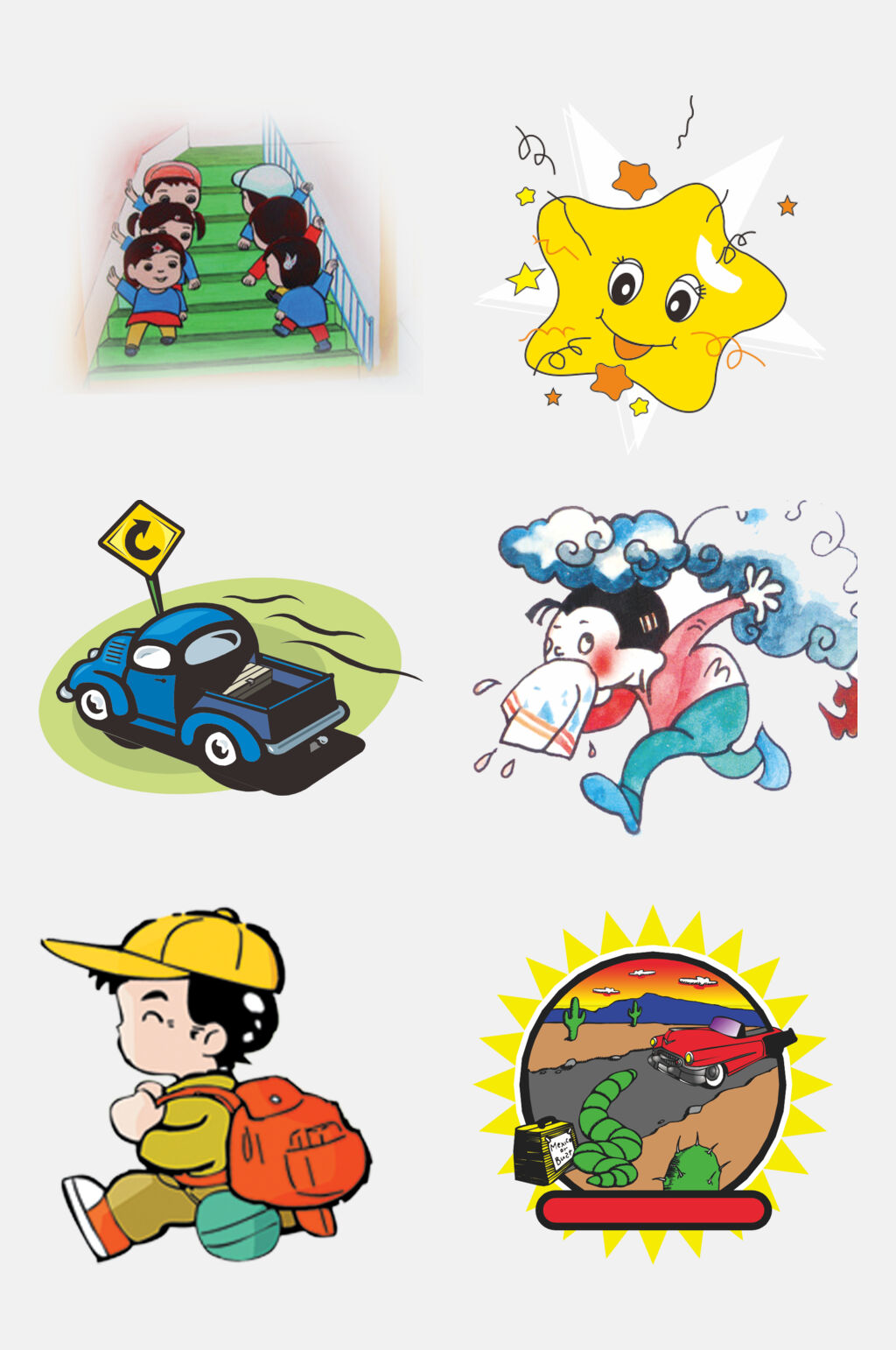交通卡通安全插图免抠素材素材