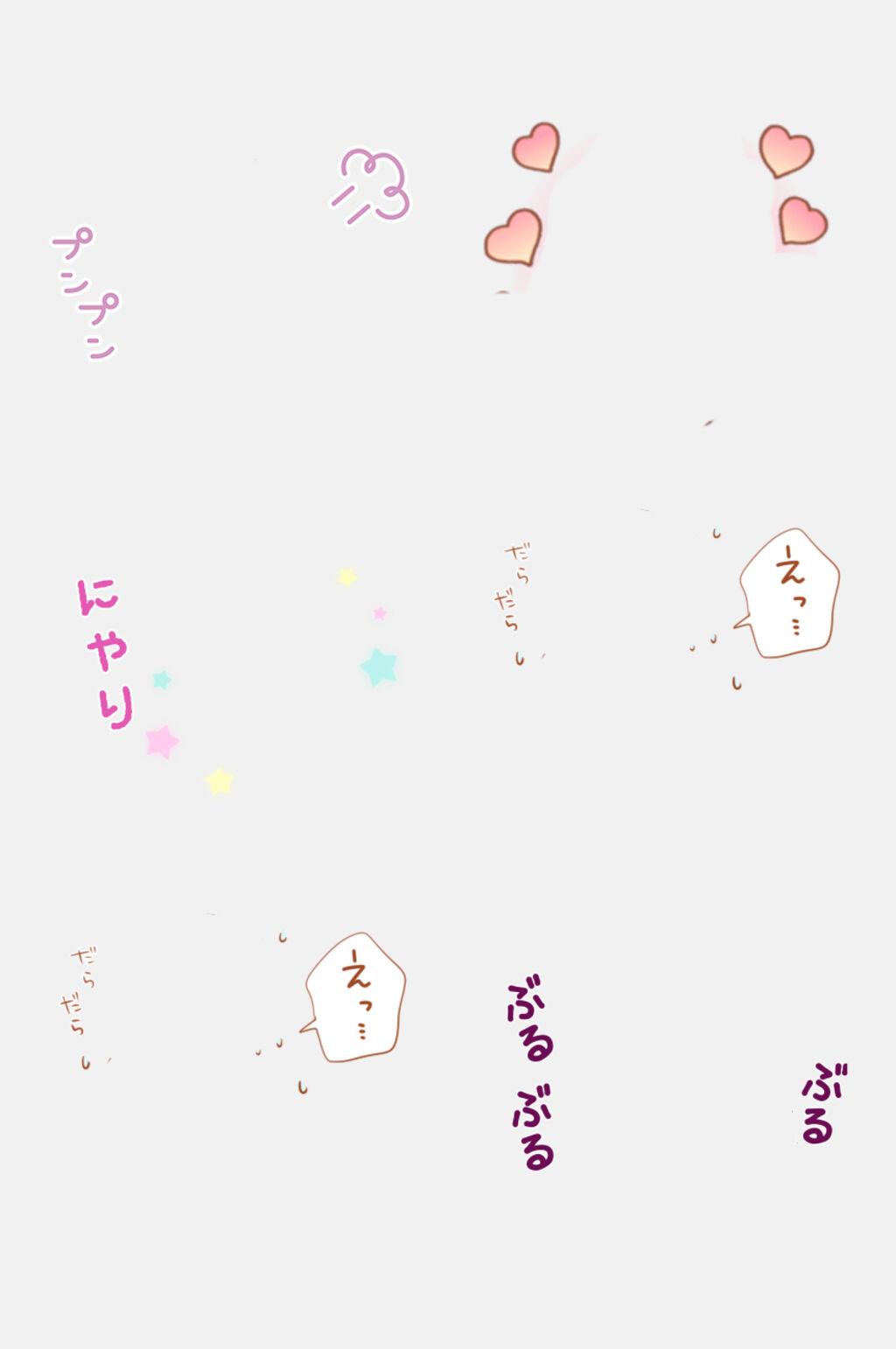 文艺日文文字免抠素材素材