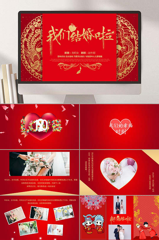 婚庆策划展架图片-婚庆策划展架设计素材-婚庆策划展架模板下载