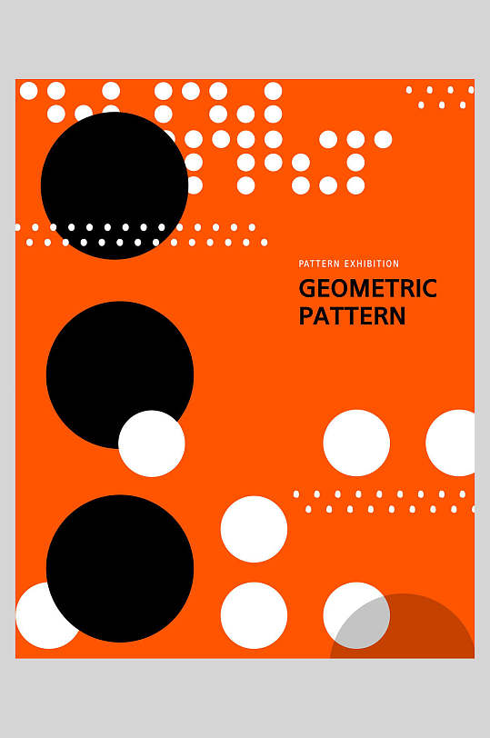 橙色抽象几何海报