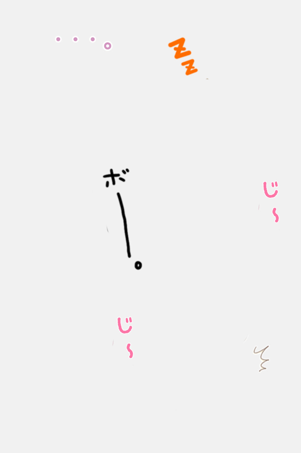 时尚日文文字免抠素材素材