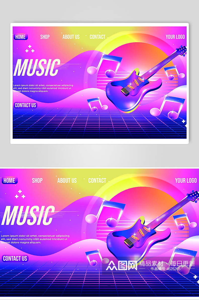 吉他时尚渐变网页海报素材