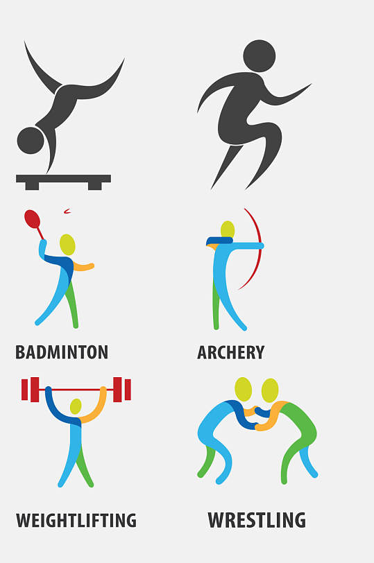 射箭跑步奥运项目图标免抠素材