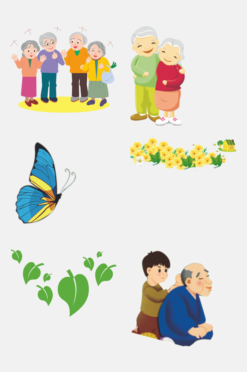 清新传统节日重阳节老人免抠素材素材