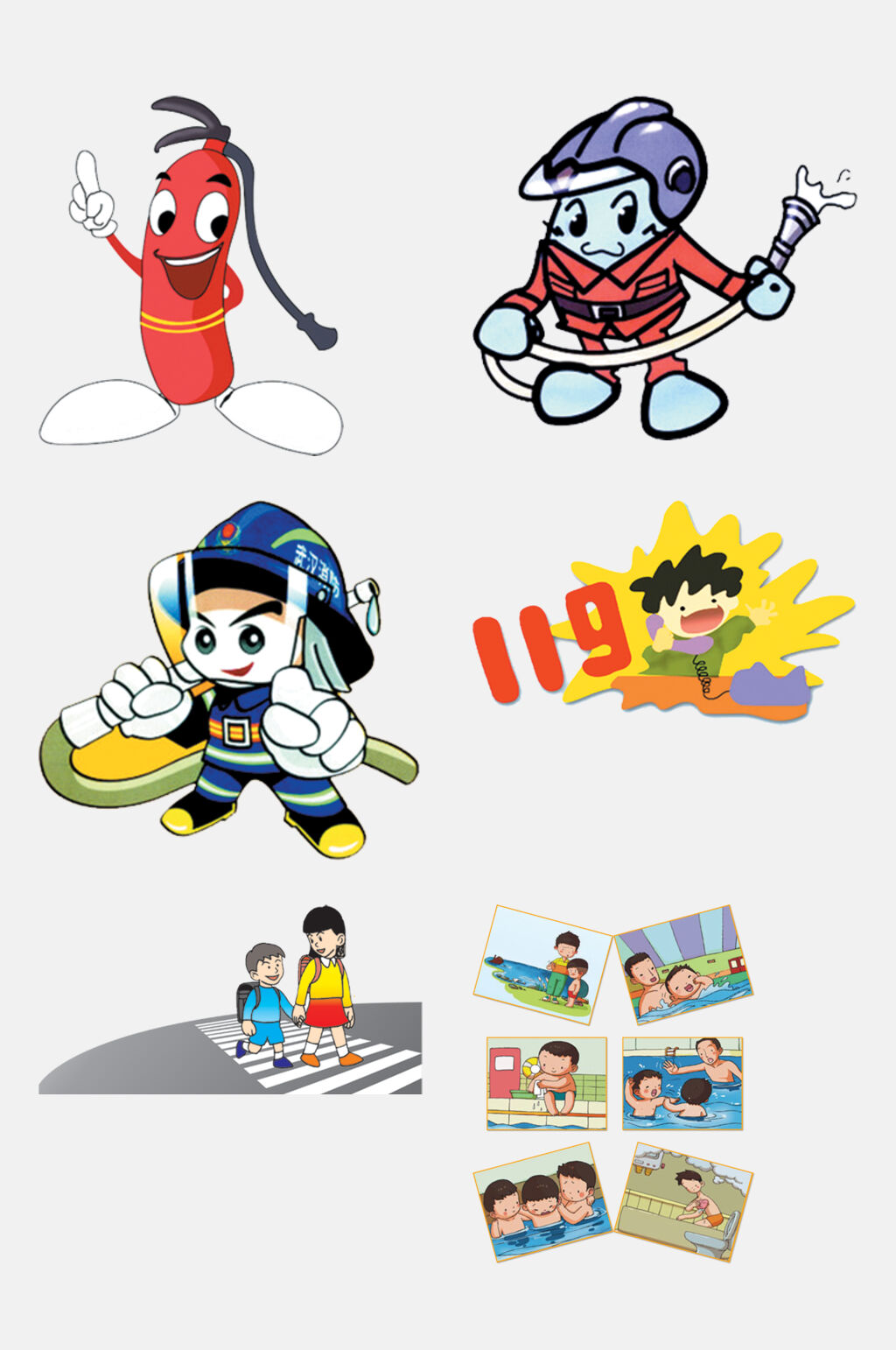 卡通创意消防安全插图免抠素材素材