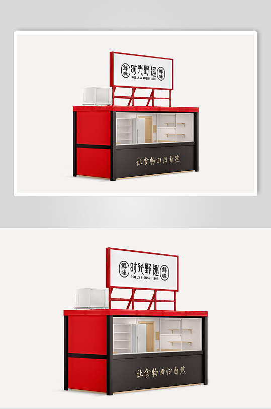 柜台迷你店铺餐饮店vi样机