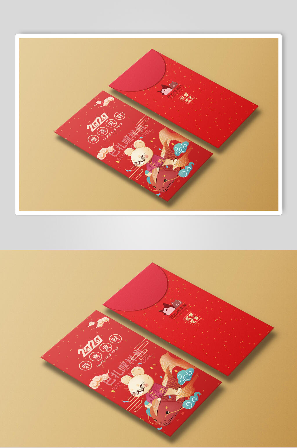 金色背景祥云红包样机素材