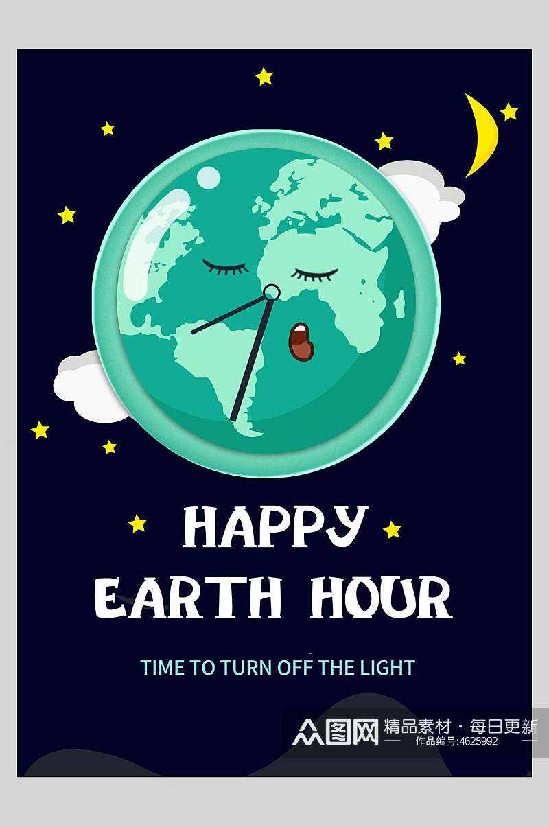 绿色地球地球日插画海报素材