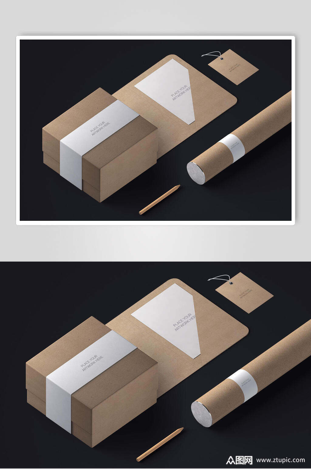 包装盒办公用品vi样机素材