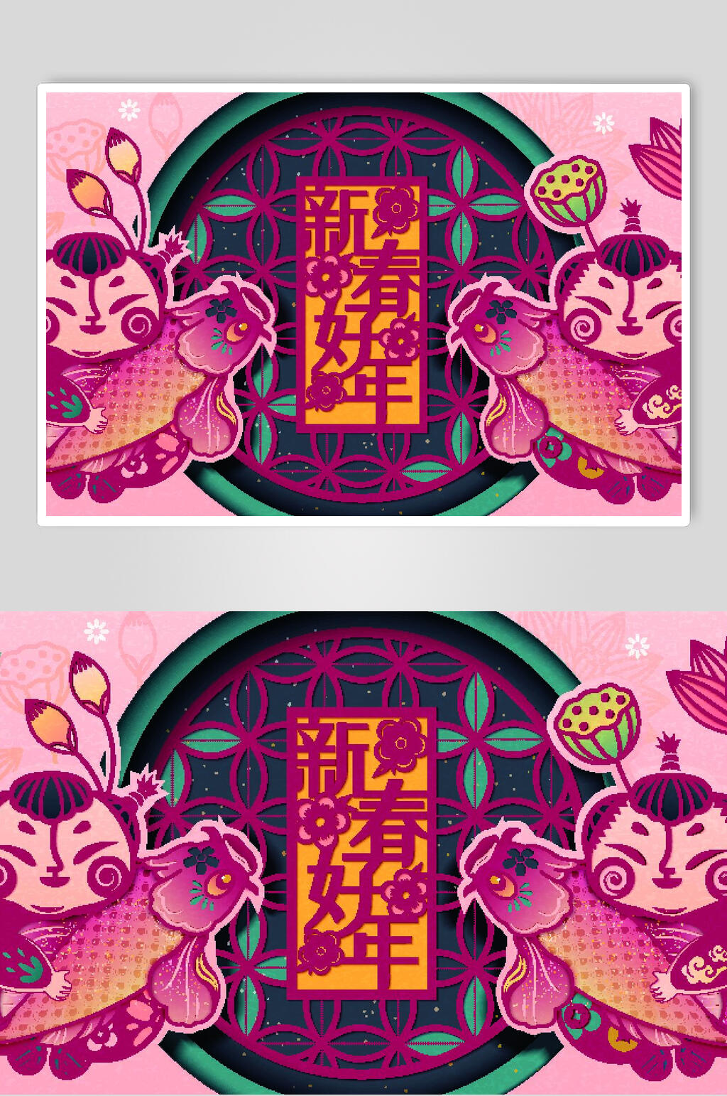 新春好年虎年插画素材