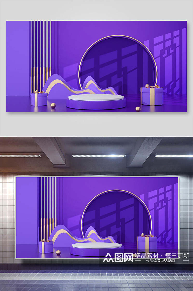 紫色唯美电商展台背景素材