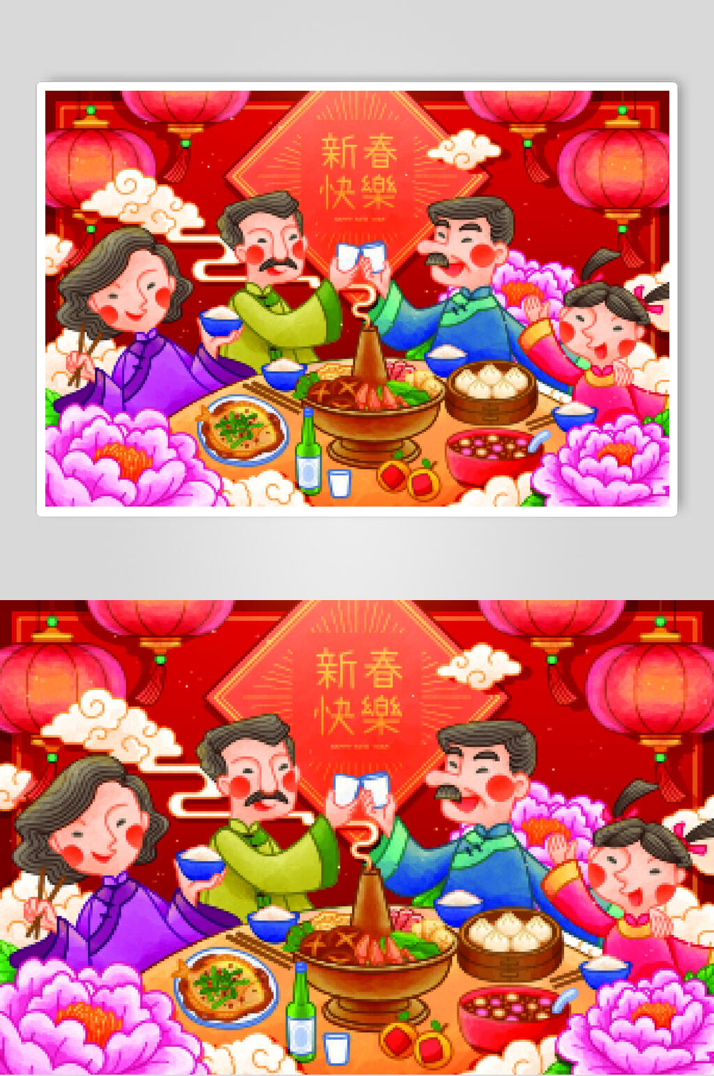 新春快乐新年年俗插画素材