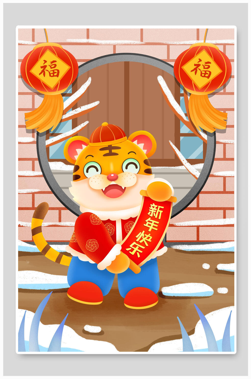 新年快乐虎年喜庆商场宣传海报素材