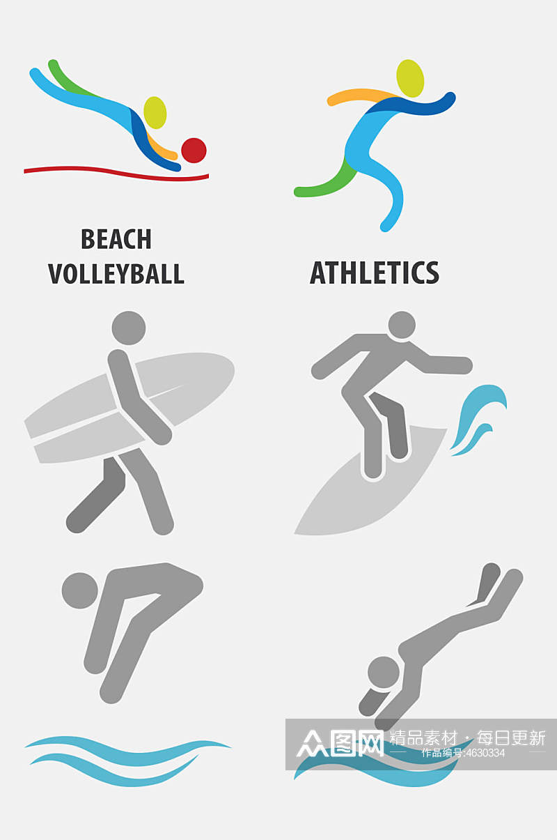 奥运项目图标免抠设计素材素材