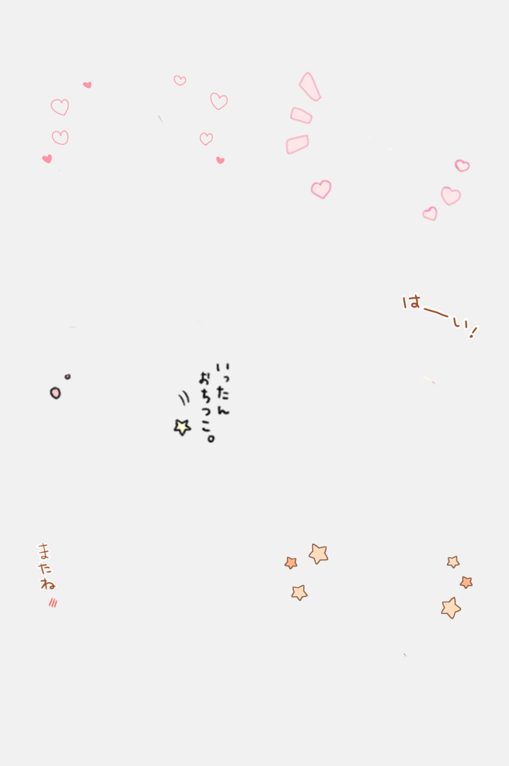 简洁唯美日文文字免抠设计素材素材