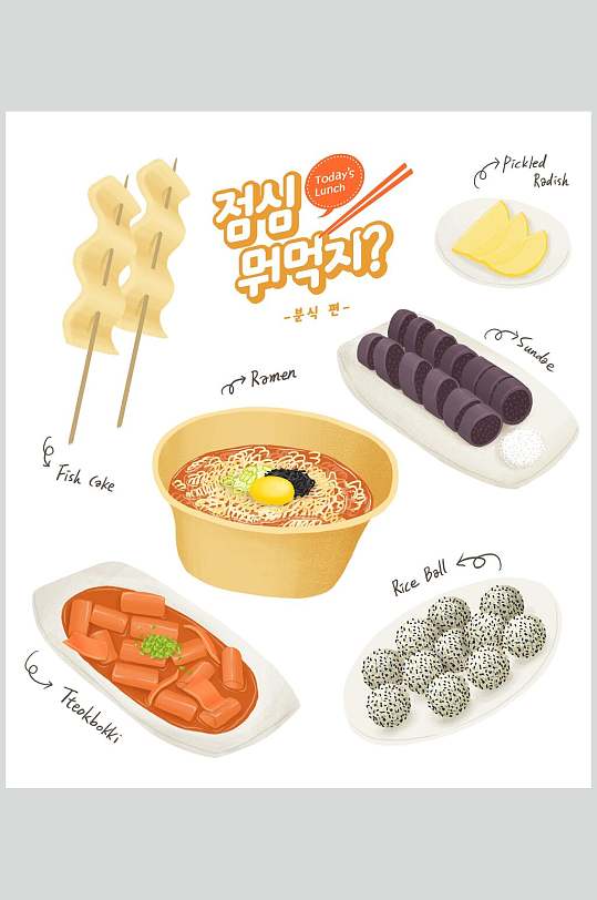 韩文炒年糕拉面美食插画素材
