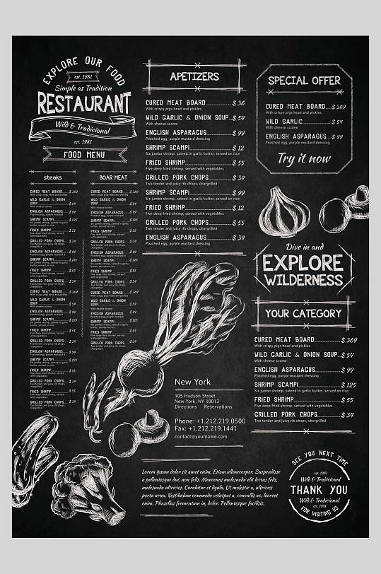 炭黑手绘菜品英文复古菜单