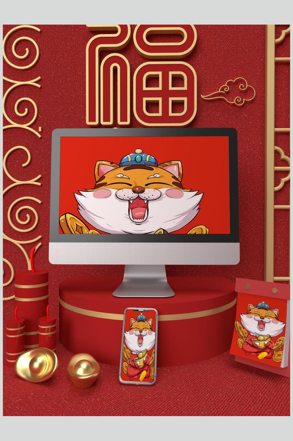 红色金元宝手机高档新年包装VI样机素材