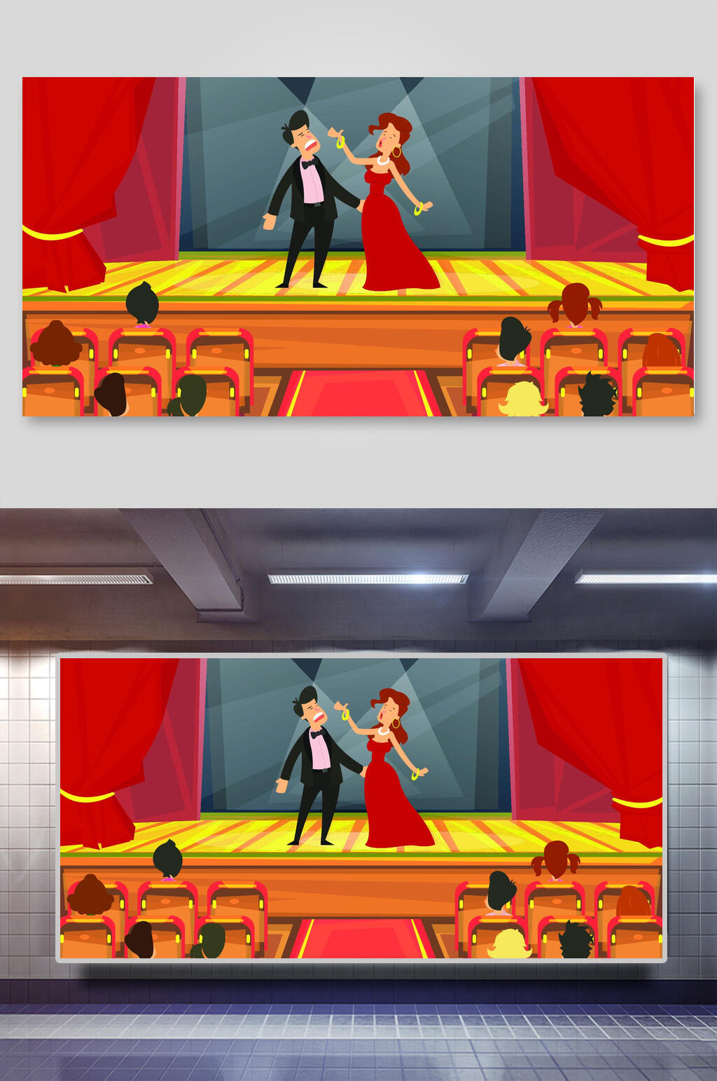 横版红色演唱会音乐节矢量插画素材