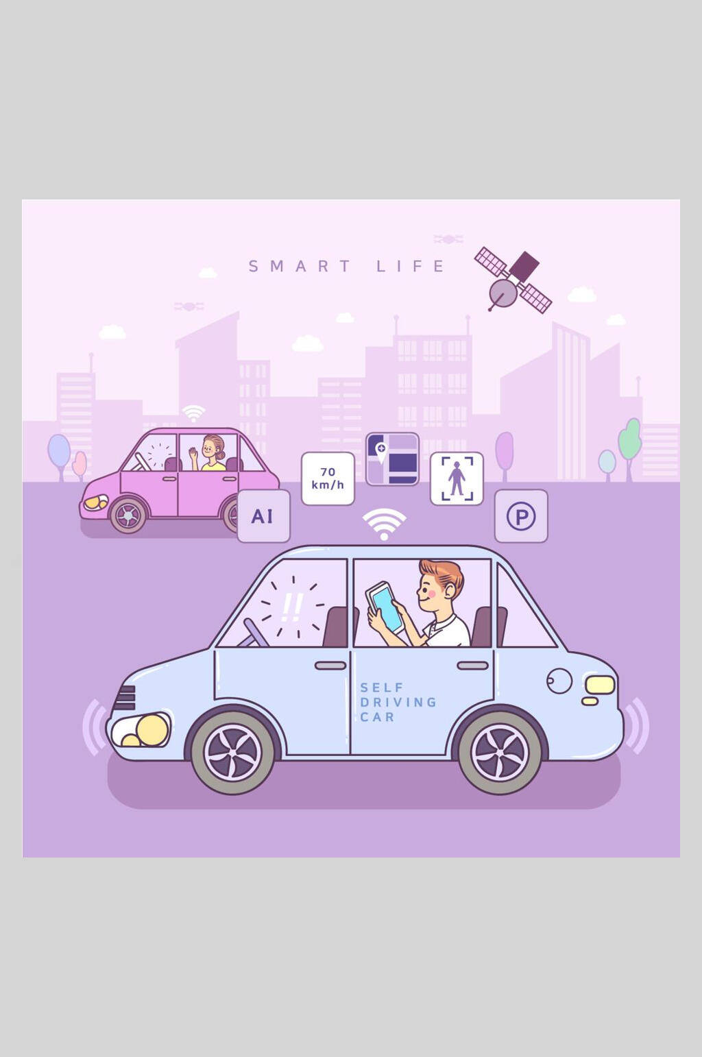 汽车科技插画素材