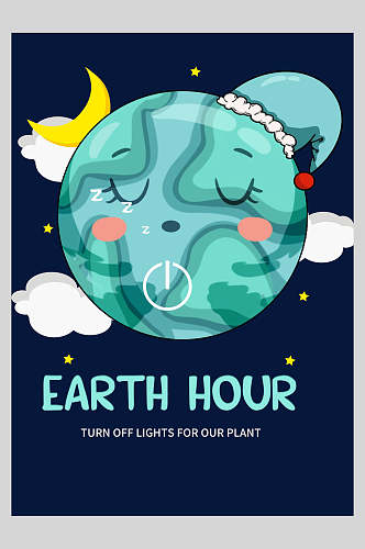 白云月亮地球日插画海报