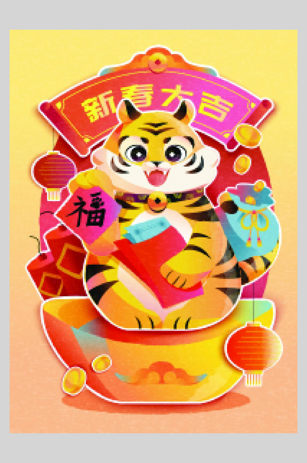 新春大吉虎年插画素材