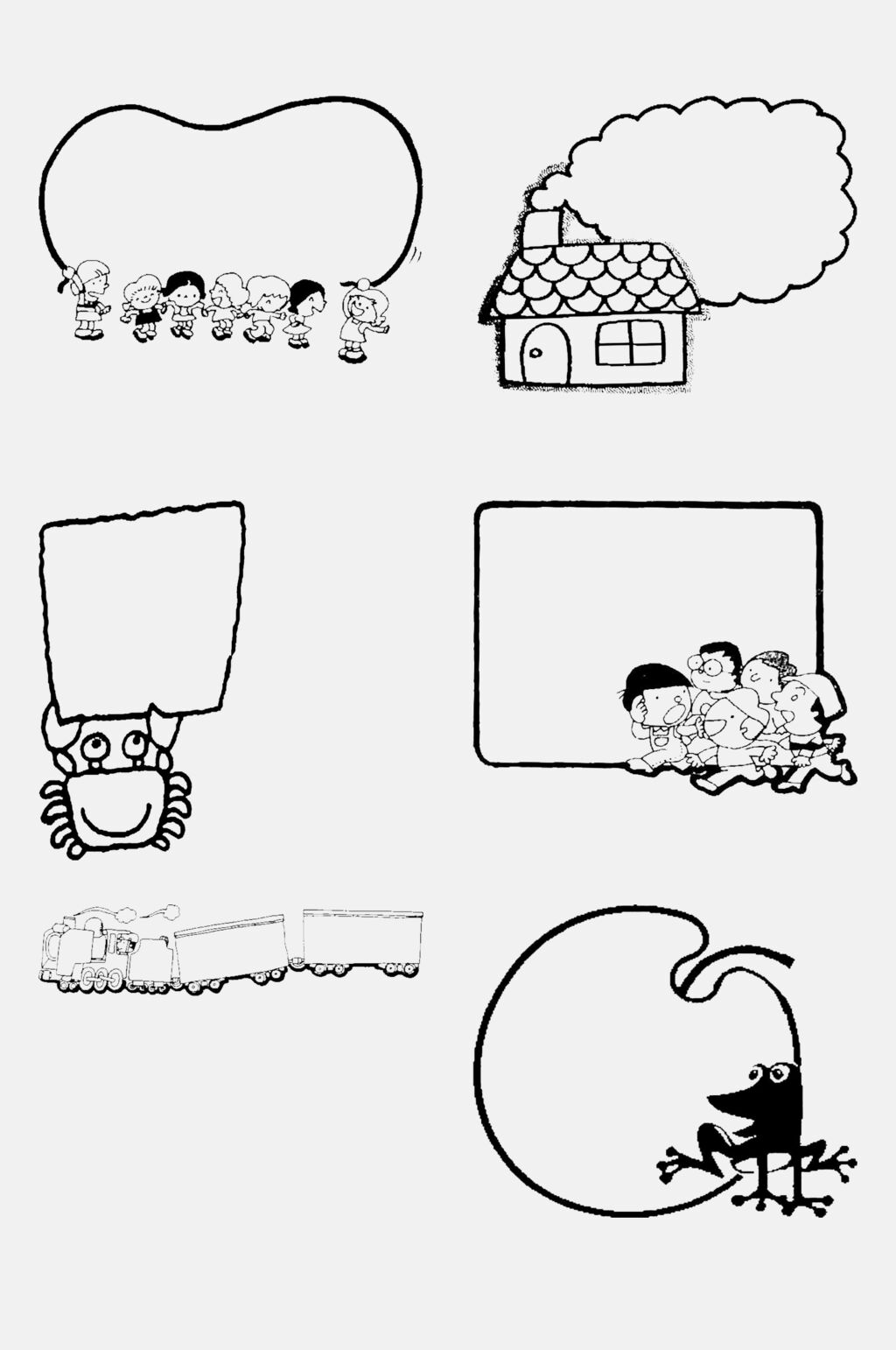 简约黑白文本框免抠素材素材