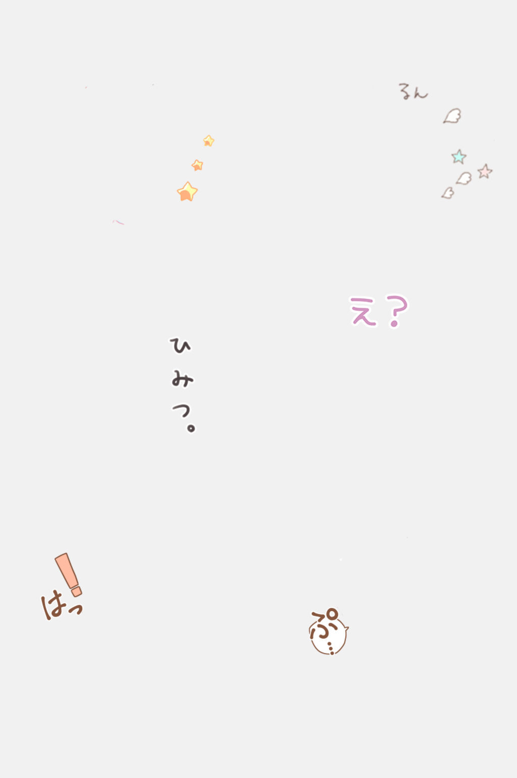 高端大气日文文字免抠素材素材