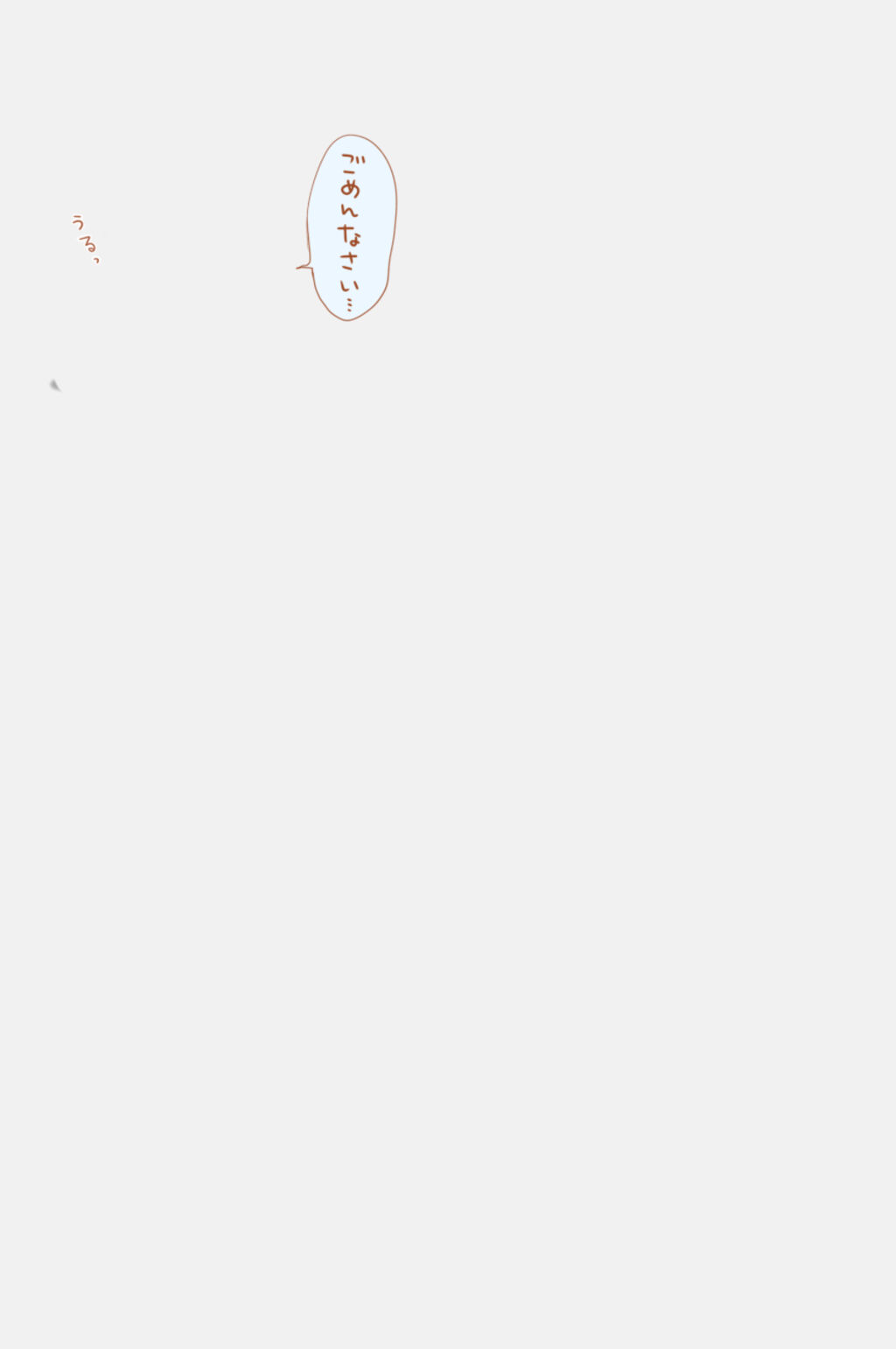 简约日文文字免抠素材素材